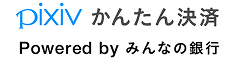 みんなの銀行